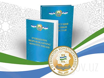 The Constitution Day